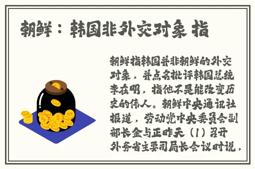放学后别个指导